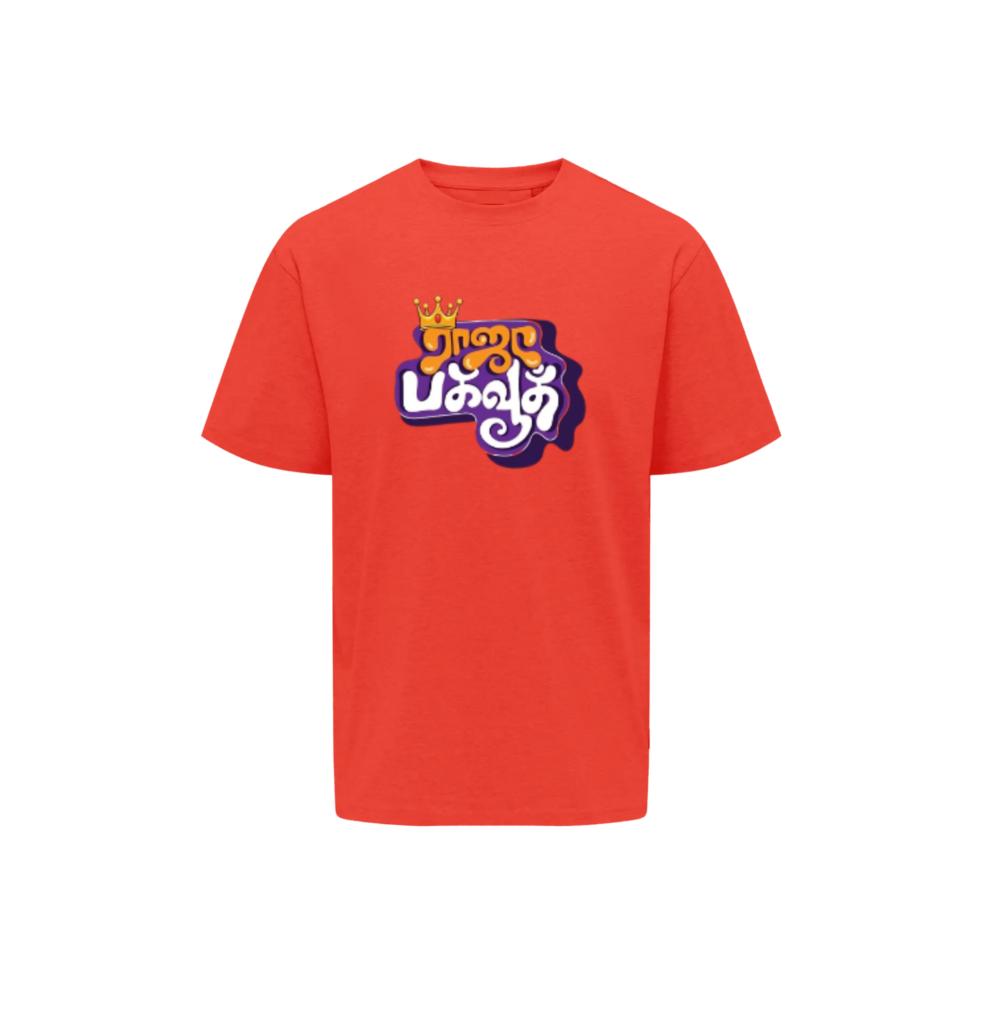Raja Bahvath Tshirt