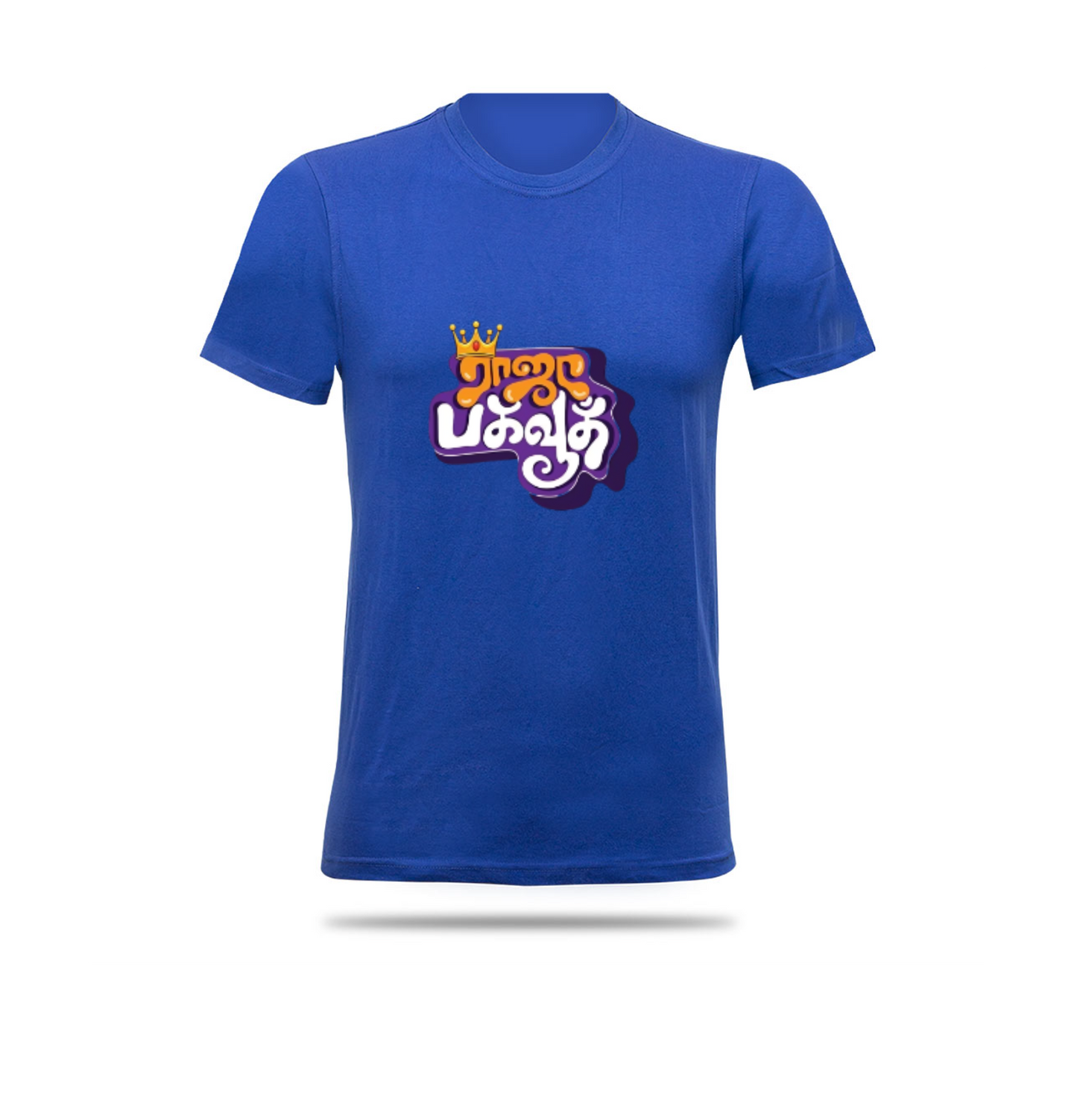 Raja Bahvath Tshirt