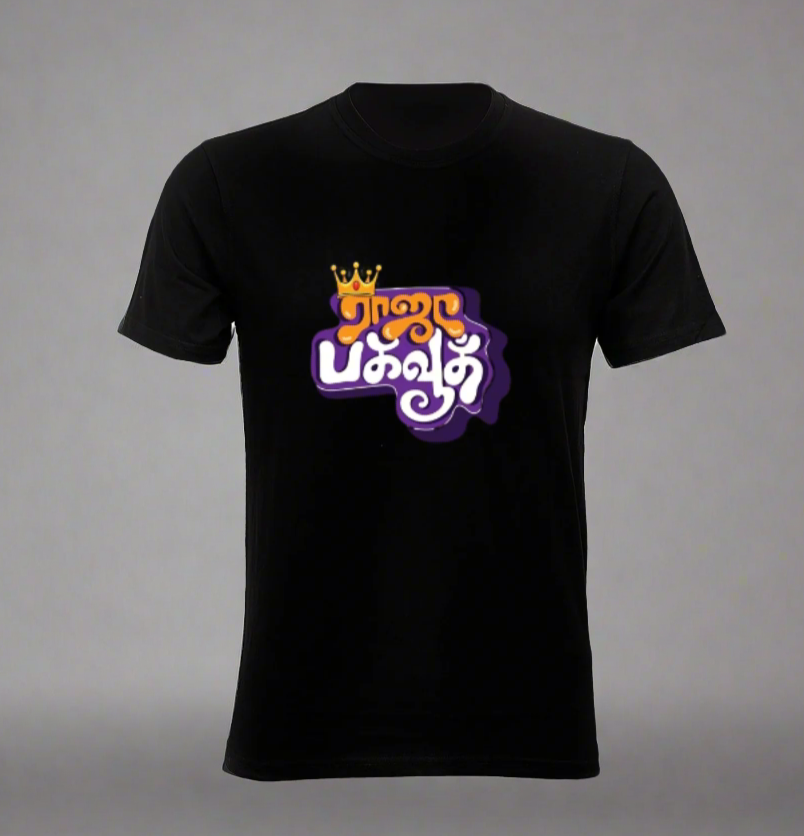 Raja Bahvath Tshirt