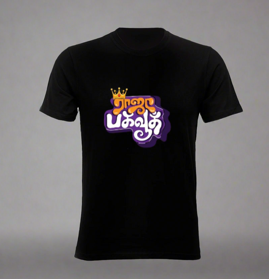 Raja Bahvath Tshirt