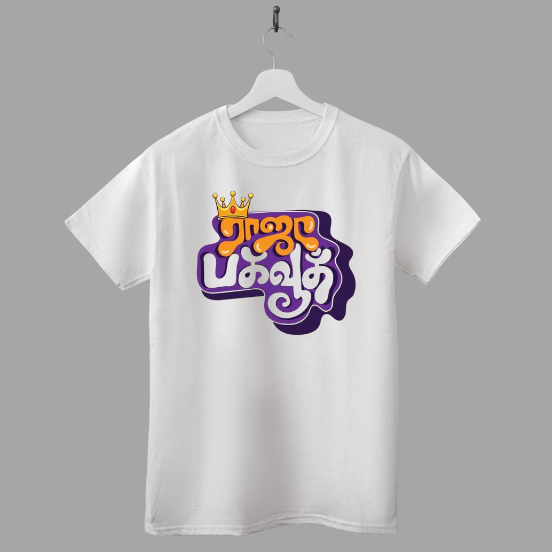 Raja Bahvath Tshirt