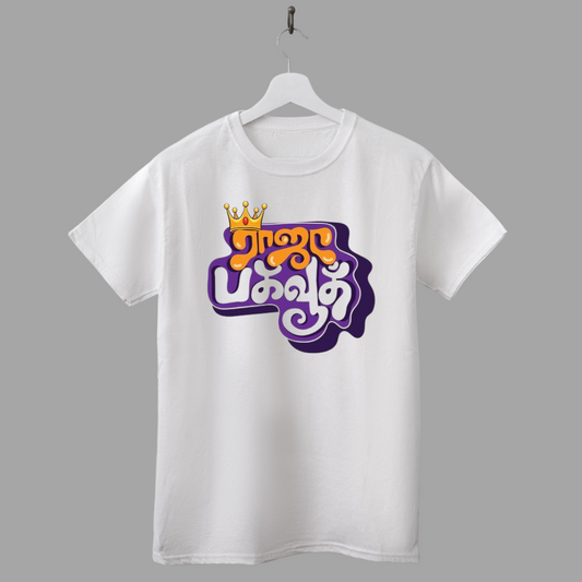 Raja Bahvath Tshirt