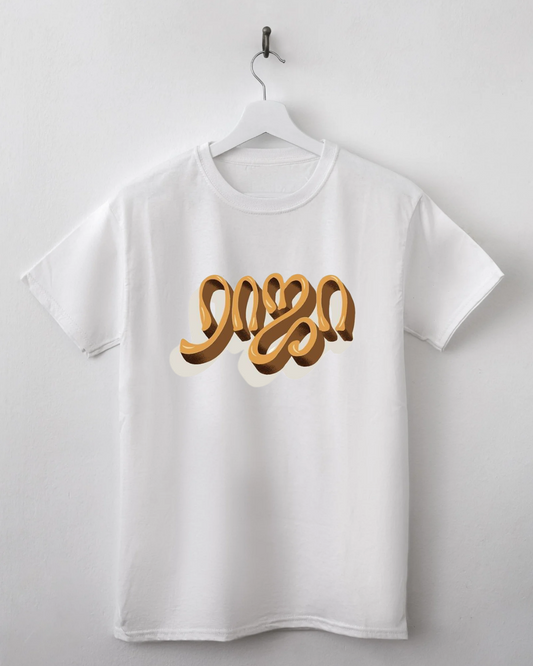 Raja Tee