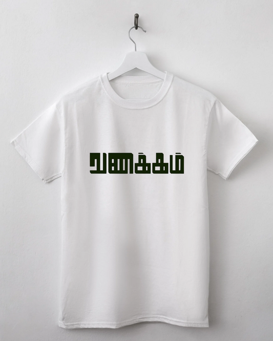 Vanakkam Tamil Tee