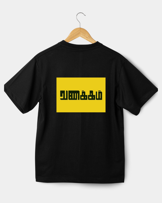 Vanakkam Tamil Tee